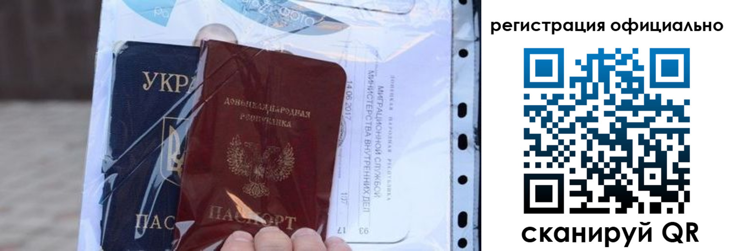 регистрация для дет. сада в Истре